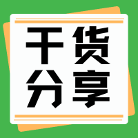 【干货分享】解密点突变:三种常见构建方法全解析