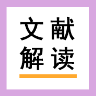 【文献解读】EVO视讯 EVO真人生命基因助力科研团队揭示牙髓干细胞调控巨噬细胞极化新机制