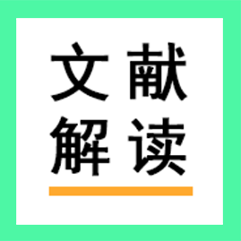 【文献解读】APP/PS1基因敲入小鼠模型诱导Aβ沉积与神经元丢失：更贴近人类的阿尔茨模型？